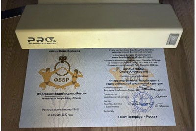 Одно из отличий настоящего диплома Колледжа от подделки